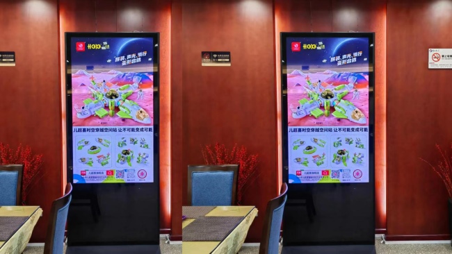 廈門航空機(jī)場貴賓廳休息室頭等艙電子屏廣告，貴賓廳廣告價(jià)格收費(fèi)