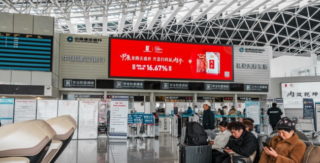 銅仁鳳凰機場航站樓出發(fā)大廳LED大屏廣告牌，銅仁機場廣告價格收費