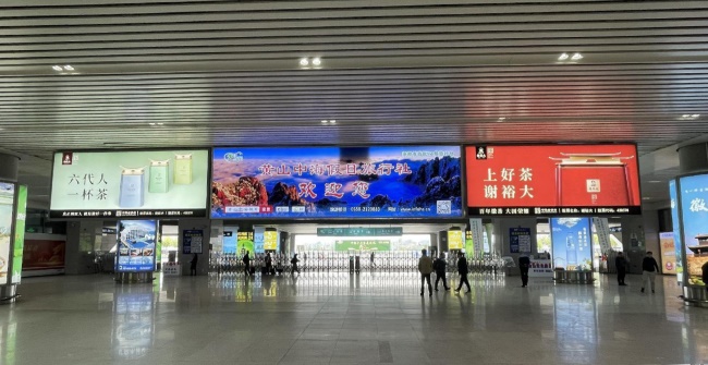黃山北高鐵站出發(fā)到達(dá)廣告LED廣告大牌，黃山北站高鐵廣告價格收費