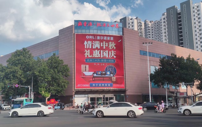 臨沂LED大屏廣告價格，臨沂桃園大世界樓體戶外小天鵝LED大屏廣告