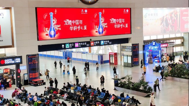 沈陽北站候車大廳最大LED大屏廣告，沈陽北高鐵站廣告大屏價格收費