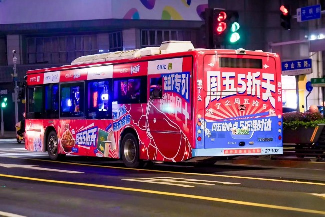 寧波公交廣告車身貼紙巴士廣告線路案例圖，寧波公交車巴士廣告價(jià)格收費(fèi)
