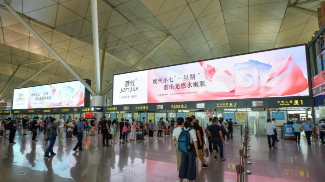 沈陽(yáng)機(jī)場(chǎng)航站樓出發(fā)大廳安檢口上方LED大屏廣告，沈陽(yáng)機(jī)場(chǎng)廣告價(jià)格