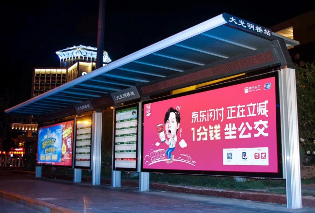 天津候車亭公交站名牌廣告價格，天津公交站亭站牌廣告優(yōu)勢案例