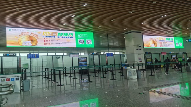 惠州機(jī)場(chǎng)航站樓出發(fā)大廳安檢口上方LED大屏廣告，惠州機(jī)場(chǎng)廣告價(jià)格