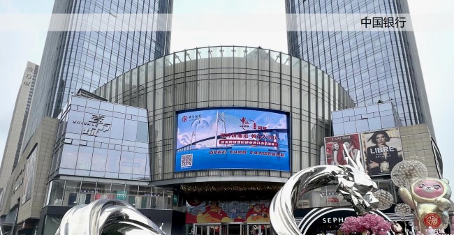 深圳寶安壹方城商場(chǎng)地鐵口外墻LED大屏廣告，深圳寶安中心LED屏廣告