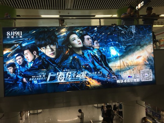 福州地鐵東街口站1號線4號線換乘LED大屏廣告，福州地鐵廣告牌價格