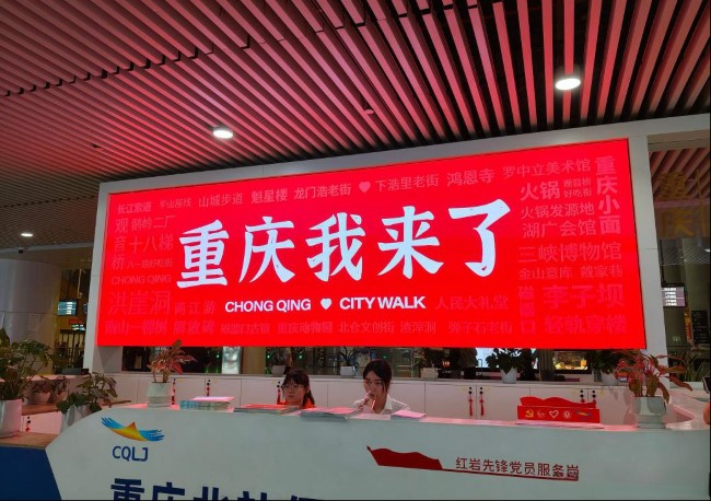 重慶北高鐵站到達(dá)大廳出口雙面LED大屏廣告，重慶北站高鐵廣告價格