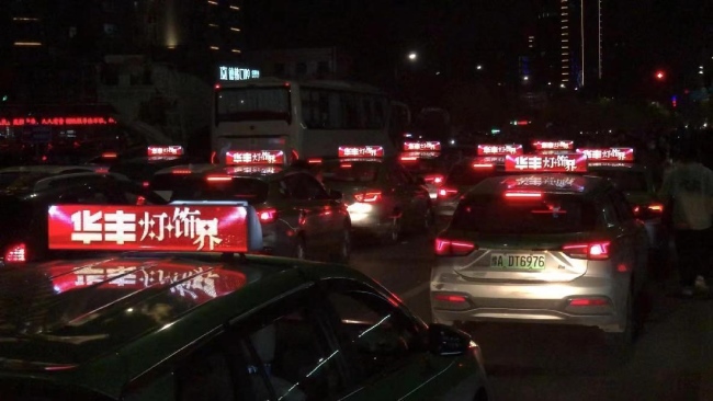 鄭州出租車頂LED彩屏廣告價格，鄭州出租車頂屏廣告投放優(yōu)勢案例圖