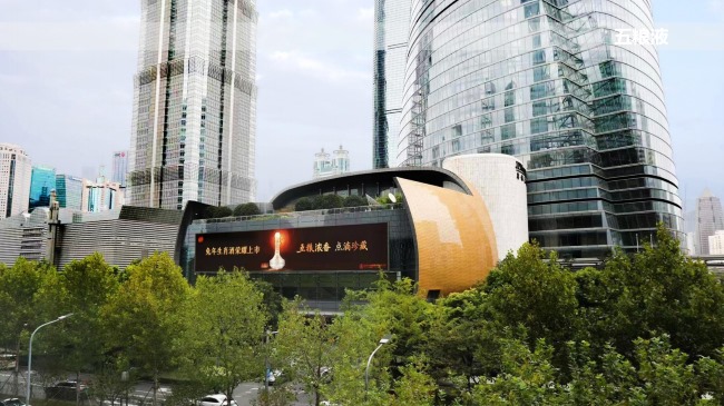 上海中心大廈裙樓銀城中路戶外LED大屏廣告，上海中心大廈LED橫屏廣告