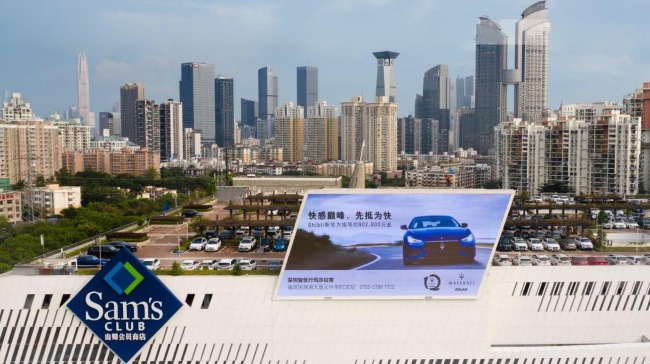 深圳福田印力中心山姆會員店樓頂戶外LED大屏廣告，深圳大屏廣告價(jià)格
