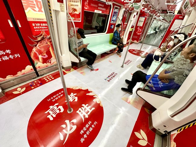 洛陽(yáng)地鐵創(chuàng)意全景內(nèi)包車(chē)廣告高考專(zhuān)列案例，洛陽(yáng)地鐵列車(chē)廣告價(jià)格