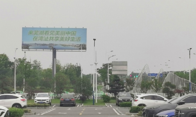 蕪湖蕪宣機場燈箱廣告投放，蕪湖機場戶外高桿立柱大牌廣告價格
