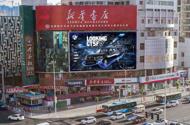 蘭州圖書大廈外墻錦繡公館戶外LED大屏廣告，蘭州樓體大屏廣告價格