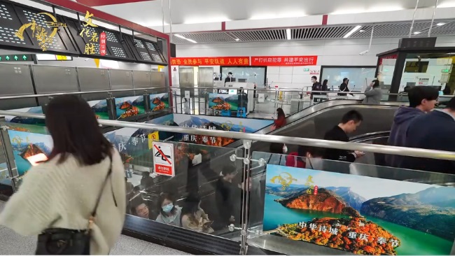 重慶地鐵出入口扶梯墻貼廣告投放文旅案例圖，重慶地鐵站廣告價格