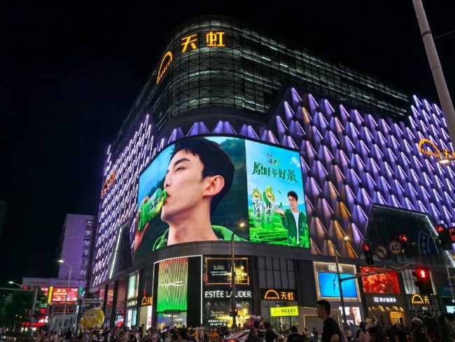 南昌中山路天虹商場外墻曲面LED大屏廣告投放，南昌大屏廣告價格