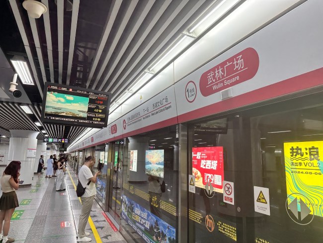 杭州地鐵車廂電視小屏站臺列車廣告，杭州地鐵視頻電子屏廣告價格