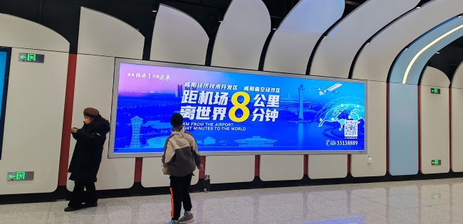 西安地鐵1號線三期咸陽區(qū)域地鐵站燈箱廣告牌，咸陽地鐵廣告價格