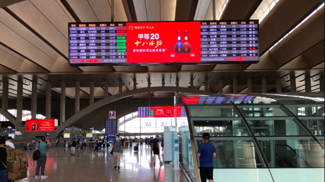 石家莊站候車大廳進站口LED大屏廣告，石家莊高鐵站大屏廣告牌價格