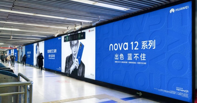 北京地鐵1號線國貿(mào)站廳層墻面廣告案例，北京地鐵站大牌廣告價格