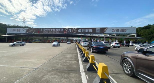 深圳水官高速龍崗收費(fèi)站廣告大牌，深圳高速收費(fèi)站頂大牌廣告價格