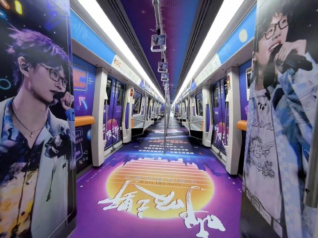 鄭州地鐵1號(hào)線內(nèi)包車廣告演唱會(huì)案例，鄭州地鐵車廂貼廣告價(jià)格