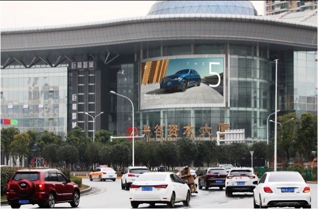 武漢市洪山珞喻路光谷廣場資本大廈LED廣告牌，武漢LED大屏廣告價格