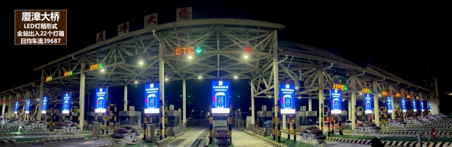 漳州高速收費站燈箱廣告投放，漳州收費站電子聯(lián)播屏廣告價格