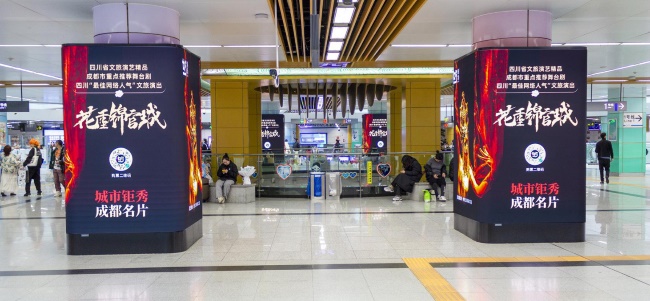 成都地鐵站廳LED包柱大屏，成都地鐵核心站點(diǎn)大屏廣告價(jià)格