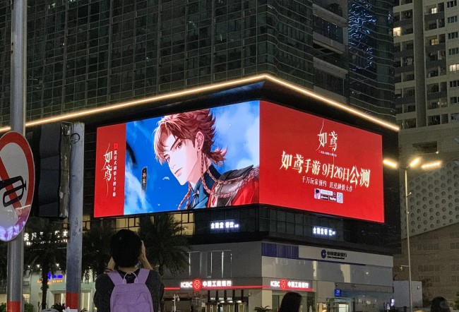 深圳福田兆邦基大廈LED廣告裸眼3D，深圳大屏廣告價格