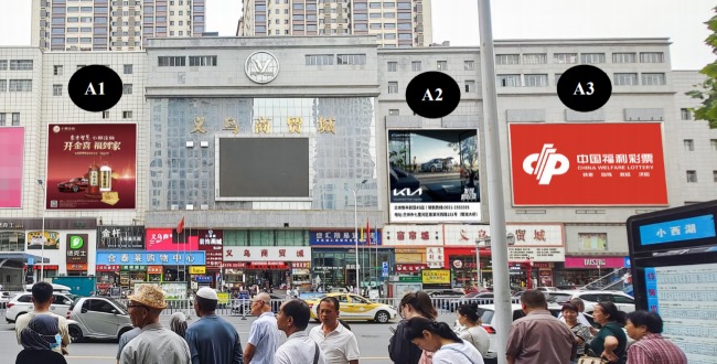 蘭州義烏商貿(mào)城戶外大牌廣告，蘭州華潤萬家外墻大牌廣告價格