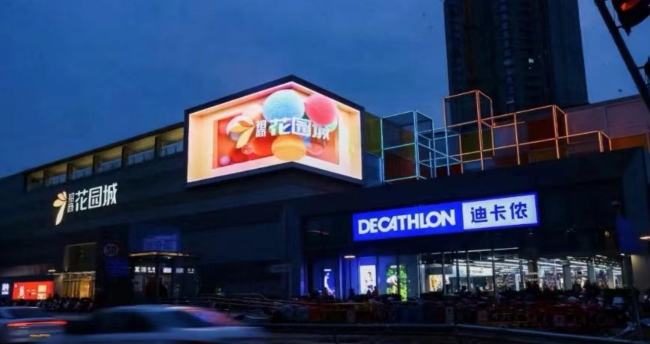 深圳南山蛇口花園城商場戶外LED大屏，深圳LED大屏廣告價格