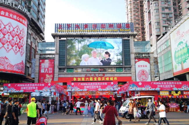 廣州荔灣上下九步行街LED大屏廣告，廣州LED大屏廣告價格