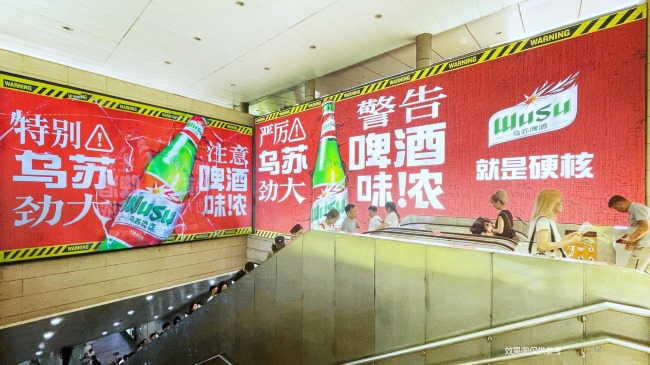 北京地鐵國貿(mào)站C出口大屏廣告投放，北京地鐵出入口廣告價格