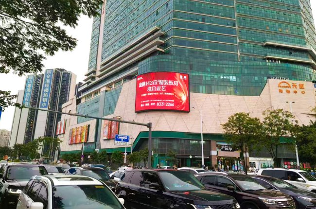 佛山禪城天虹商場(chǎng)戶外LED廣告牌投放，佛山LED大屏廣告價(jià)格