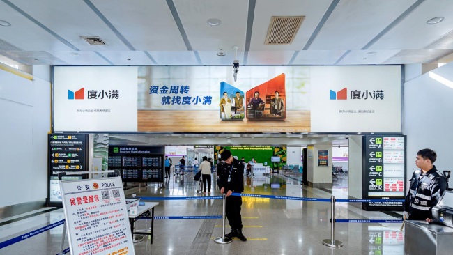 三亞機(jī)場(chǎng)出發(fā)大廳入口上方燈箱廣告，三亞鳳凰機(jī)場(chǎng)大屏價(jià)格