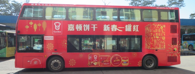 深圳雙層公交車身外車貼巴士廣告投放，深圳公交車廣告價(jià)格