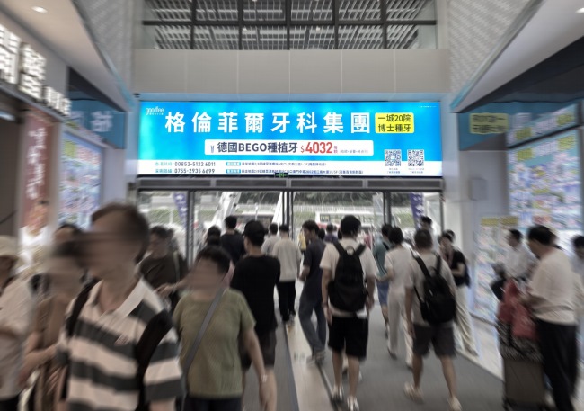 深圳蓮塘口岸出入口門楣LED廣告牌，蓮塘口岸大屏廣告價(jià)格