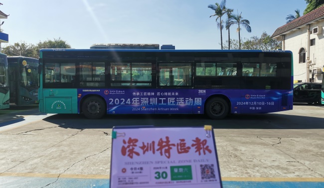 深圳公交車身廣告外車貼巴士廣告投放，深圳公交車廣告價(jià)格