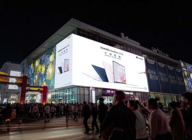 沈陽中街益田假日外墻LED廣告投放，沈陽商圈大屏廣告價格