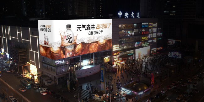 大連中央大道裸眼3D大屏LED廣告投放，大連大屏廣告價格