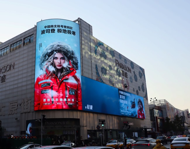 沈陽太原街百盛外墻LED廣告投放，沈陽商圈大屏廣告價格