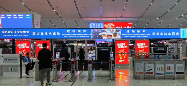 深圳北高鐵站進(jìn)站安檢閘機(jī)口廣告，深圳北站大屏廣告價(jià)格