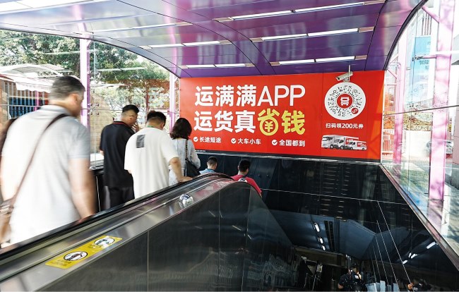 廣州地鐵站出入口扶梯正對梯楣廣告投放，廣州地鐵廣告價格