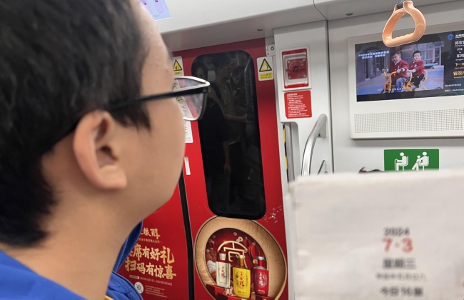 地鐵動態(tài)廣告原理