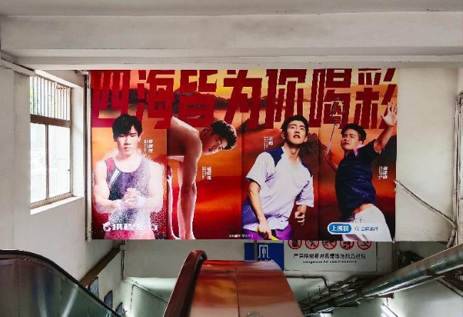 北京地鐵站出入口扶梯正對梯楣廣告投放，北京地鐵廣告價格