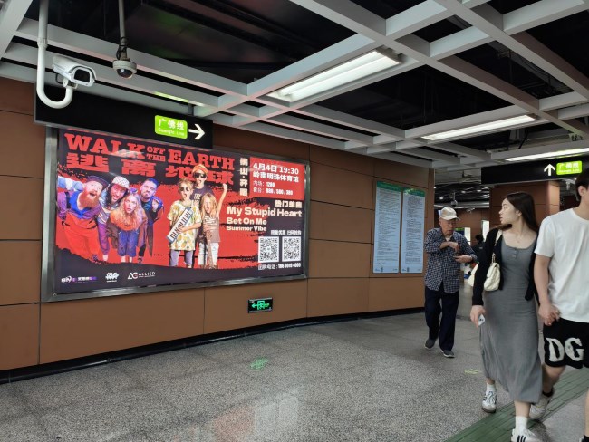 地鐵燈箱廣告尺寸