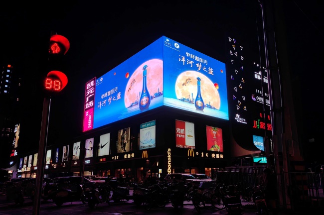 呼和浩特凱元廣場LED廣告投放，呼和浩特長樂宮大屏廣告價格