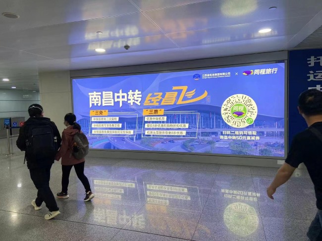 南昌昌北機(jī)場(chǎng)到達(dá)通道燈箱廣告牌，南昌機(jī)場(chǎng)大屏廣告價(jià)格
