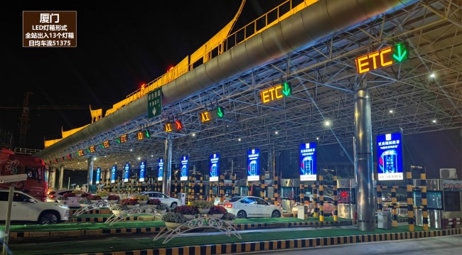 高速廣告投放收費(fèi)標(biāo)準(zhǔn)分析